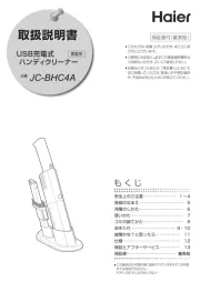 Haier