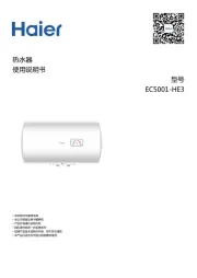 Haier