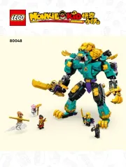 Lego