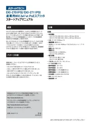 Advantech
