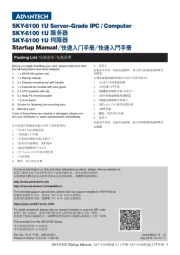 Advantech