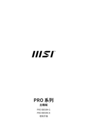 MSI