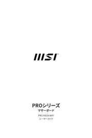 MSI