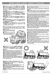 Tamiya