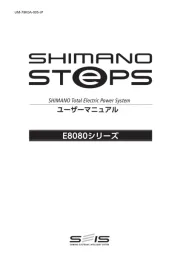 Shimano