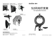 Godox