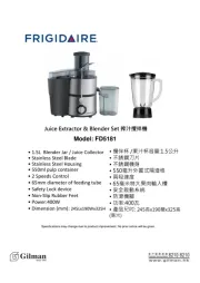 Frigidaire