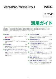 NEC