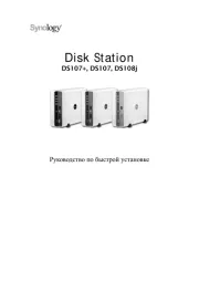 Synology