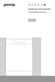 Gorenje