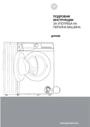 Gorenje