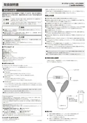 Audio-Technica