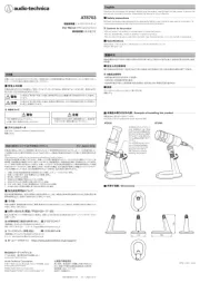 Audio-Technica