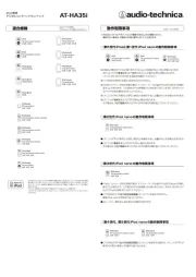 Audio-Technica