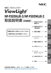 NEC
