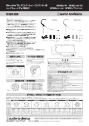 Audio-Technica