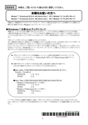 NEC