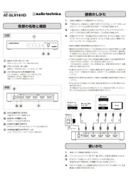 Audio-Technica