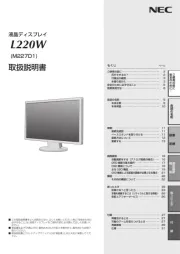 NEC