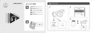 Audio-Technica