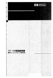 HP