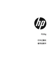 HP