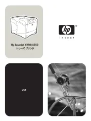 HP