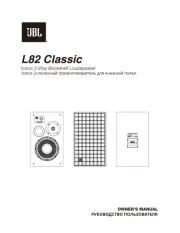 JBL