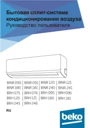 BEKO