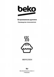 BEKO