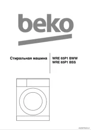 BEKO