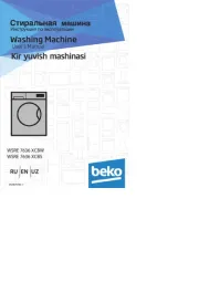 BEKO