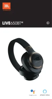 JBL