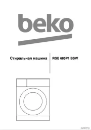 BEKO