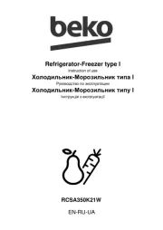 BEKO