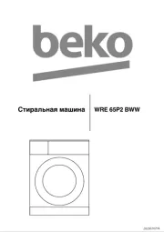 BEKO
