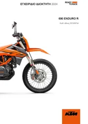 KTM