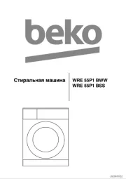 BEKO
