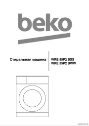 BEKO
