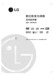 LG