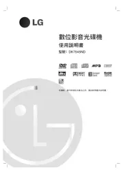 LG