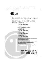 LG