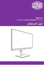 Cooler Master