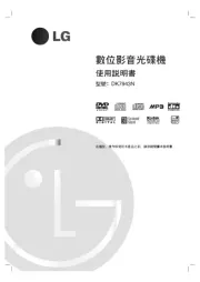 LG