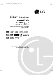 LG