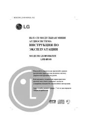 LG