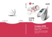 LG
