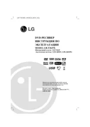 LG