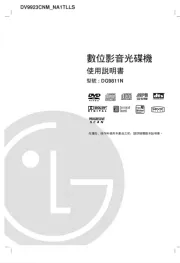 LG