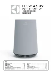 Electrolux